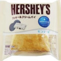 モンテール 小さな洋菓子店 HERSHEY’S クッキー＆クリームパイ 商品写真 3枚目