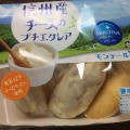 モンテール 小さな洋菓子店 信州産チーズのプチエクレア 商品写真 4枚目