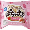 モンテール 小さな洋菓子店 ぽちゃまる イチゴみるく 商品写真 1枚目