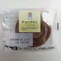 セブンプレミアム ベイクドチョコタルト 商品写真 1枚目