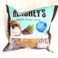 モンテール 小さな洋菓子店 HERSHEY’S チョコミントシュークリーム 商品写真 1枚目