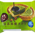 モンテール 小さな洋菓子店 抹茶黒蜜タルト 商品写真 1枚目