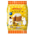 モンテール 小さな洋菓子店 キャロットケーキ 商品写真 1枚目