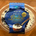 モンテール 小さな洋菓子店 クリーミーDolce・クッキー＆クリーム 商品写真 1枚目