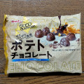 名糖 ポテトチョコレート 商品写真 2枚目