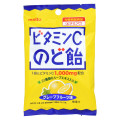 名糖 ビタミンCのど飴 グレープフルーツ味 商品写真 1枚目