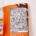 チロル チロルチョコ 柿の種チロル 商品写真 4枚目