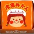 チロル チロルチョコ 給食のじかん 商品写真 1枚目