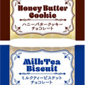チロル チロルチョコ バタークッキー＆ミルクティーチョコレート 商品写真 1枚目