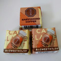 チロル チロルチョコ 猿田彦珈琲 真心SWEETカフェラテ 商品写真 1枚目