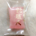 宮川製菓 飴職人 桜飴 商品写真 1枚目