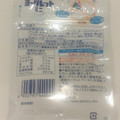 アトリオン ヨーグレットBIG 商品写真 2枚目