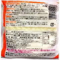 モランボン うすめ大判餃子の皮 商品写真 1枚目