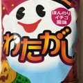 ママ ハロウィン わたがし ほんのりいちご味 商品写真 1枚目