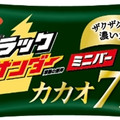 有楽製菓 ブラックサンダーミニバー カカオ72％ 商品写真 1枚目