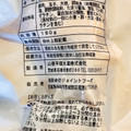 山徳平塚水産 豚角煮 玉子・大根入り 商品写真 2枚目