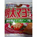 山芳製菓 ポテトチップス 明太マヨビーフ 濃厚明太マヨ＆ビーフ味 商品写真 1枚目