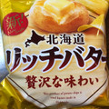 山芳製菓 ポテトチップス 北海道リッチバター味 商品写真 4枚目