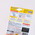 ヤマモリ 松屋監修 炊き込み牛めし 商品写真 1枚目