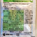 柳屋本店 わかめスープ 商品写真 1枚目