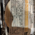 セブンプレミアム しっとり食感のつぶあんぱん 商品写真 1枚目