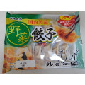 楽陽食品 野菜餃子チルド 商品写真 1枚目