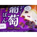 リョーユーパン ちぎって！ 葡萄ぱん ラムレーズン入り 商品写真 1枚目