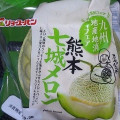 リョーユーパン 熊本七城メロンパン 商品写真 2枚目