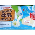 リョーユーパン らくのう牛乳蒸しケーキ 商品写真 1枚目