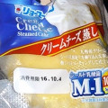 リョーユーパン クリームチーズ蒸し 乳酸菌入り 商品写真 1枚目