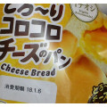 リョーユーパン とろ～りコロコロチーズのパン 商品写真 1枚目