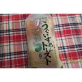 リョーユーパン うぐいすあんトースト 商品写真 1枚目