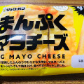 リョーユーパン まんぷくマヨチーズ 商品写真 3枚目
