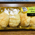 リョーユーパン コスパバリュー バター風味のメロンパン 商品写真 1枚目