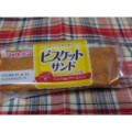 リョーユーパン ビスケットサンド 商品写真 5枚目