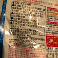 ダイショー さんまの醤油煮 北海道県産さんま使用 商品写真 1枚目