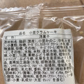 東京堂 小倉クラムケーキ 商品写真 1枚目