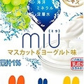 DyDo miu マスカット＆ヨーグルト味 商品写真 3枚目