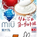 DyDo ミウ りんご＆ヨーグルト味 商品写真 3枚目