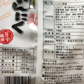 AS おつまみにんにく ピリ辛風味 商品写真 1枚目