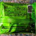 竹沢製茶 キャラメルムーサンド抹茶 商品写真 2枚目