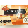 アサヒコ SWEET TOFU 豆腐デザート カラメルソース付 商品写真 1枚目
