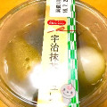 ドンレミー 宇治抹茶ジュレ 商品写真 3枚目