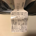 ミニストップ MINISTOP CAFE ミニストップ MINISTOP CAFE 窯出しベルギーチョコスフレ 商品写真 1枚目