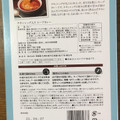 JAふらの 富良野スープカレー チキンレッグ入スープカレー 商品写真 1枚目