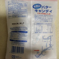大内山酪農 大内山バターキャンディ 商品写真 1枚目