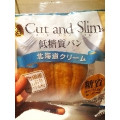 ピアンタ カットアンドスリム 糖質カットパン 北海道クリーム 商品写真 1枚目