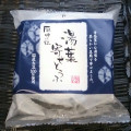 おとうふ工房いしかわ ゆば銀 湯葉寄せとうふ 商品写真 5枚目