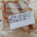 いなげや 熟成三元豚の柔らかロースとんかつ ハーフ 商品写真 2枚目