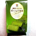 セブンプレミアム 濃厚くちどけのガトーショコラ抹茶 商品写真 1枚目